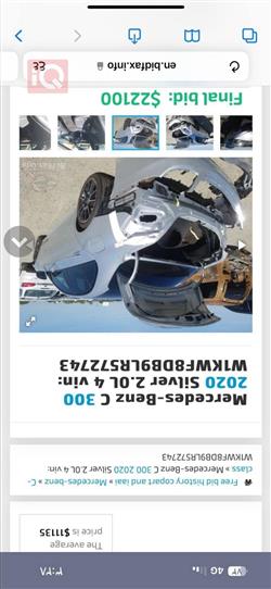 مرسيدس بنز C-Class